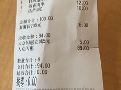 -阿香米线(中原万达店)