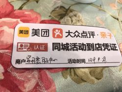 -大美母婴月子中心(馨乐庭店)