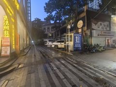 -拳盛时代拳击俱乐部(北京路店)