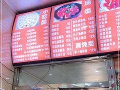 -肉燕扁食草包飯(东街店)