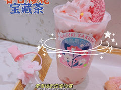 -奈雪的茶(正弘城PRO+店)