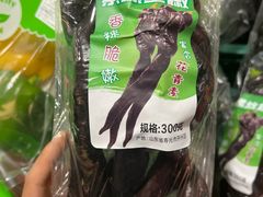 -麦德龙(包河店)