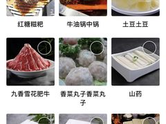 -蜀九香火锅(九眼桥店)