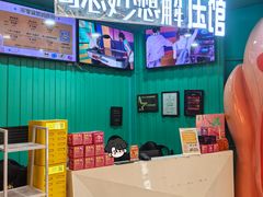 -不可思议减压馆·解压博物馆·摔碗发泄·团建定制