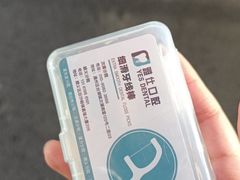 -雅仕口腔(后沙峪店)
