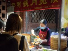 -郭阿姨月亮馍