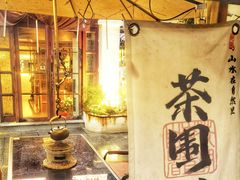 -飞马旅黎黄陂路文旅街区