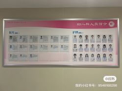 点击看大图 -重庆市妇幼保健院(冉家坝院区)