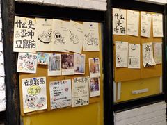 -小豆海棠(人民南路店)