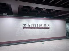 -孙子文化园