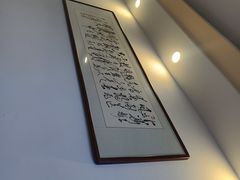 -雪湖煜辰鱼头老店(雪野湖店)
