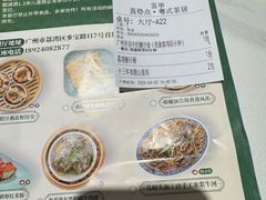 -喜势点·糖沙翁手工茶点·本地人茶居(永庆坊店)