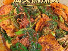 -哈海英麻辣烫(中华西路步行街店)