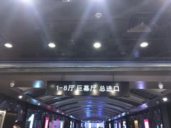 -大世界影城(无锡江南大悦城IMAX激光店)