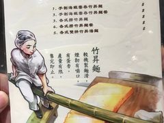 -池记(尖沙咀店)