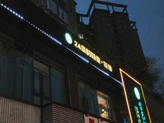 -金色印象·4K影院式足体养生(香榭里店)