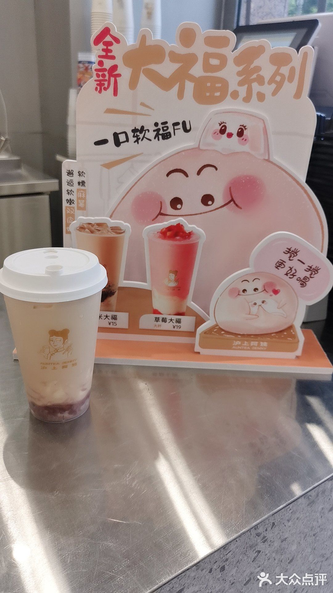 #沪上阿姨#又搞事情啦[加油][加油][加油]