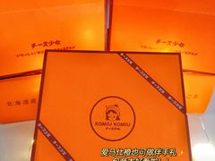 -CiREY 芝士少女(嘉兴店)