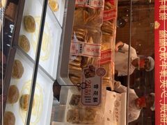 面包甜点陈列柜-古早萬丹传统台湾糕点(江宁金鹰店)