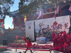 -峄山风景名胜区