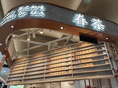 -眷茶(胖东来店)