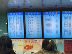 菜单-富贵面馆(镇坪路店)