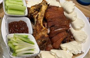 Jin Gang Hui First-Class Pork Shank