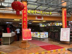 -荔城生鲜盛宴(番禺旗舰店)