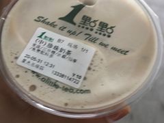 -1点点(星光名座店)