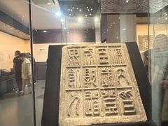 -徐州博物馆