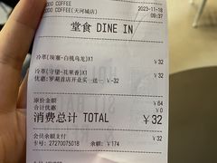 -KUDDO COFFEE(天河城店)
