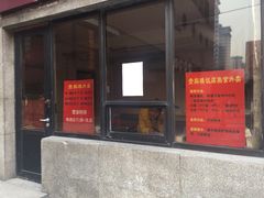 -北京贵宾楼饭店 红墙咖啡厅