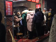 -小朱麻辣串(益民街店)