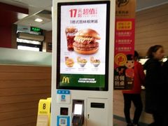 -麦当劳(大栅栏店)