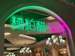 -尚禾厨·湘菜馆(步行街店)
