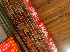 -小朱麻辣串(益民街店)