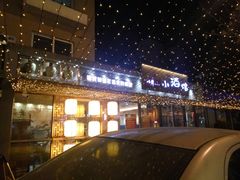门面-以前的小酒馆(中山广场店)