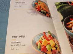 菜单-BetterThai 泰加(苏州中心店)