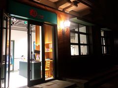 门面-乐三里屯面馆(阿那亚店)