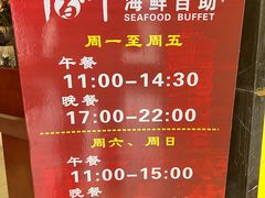 -千百叶海鲜自助餐厅(万达广场店)