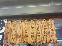 -阿吉仔(大元路店)