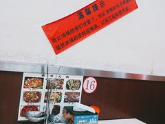 -晓林火锅(安定门店)
