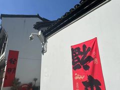 -鼓楼(西湖风景名胜区)
