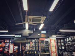 -华星冰室(湾仔店)