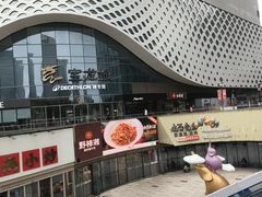 -宝龙城(杭州滨江店)