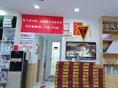-郑远元专业修脚房(天通苑店)