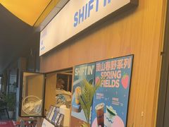 -Shiftin’浮起咖啡 (福保店)