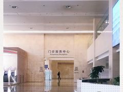 -首都医科大学附属北京天坛医院