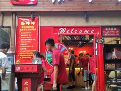 -痴串串(星汉路总店)