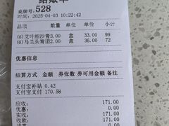 -王家沙点心店(万航渡路店)